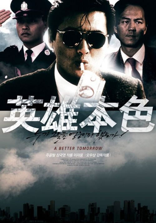 怎么做假台湾国立东华大学文凭毕业证